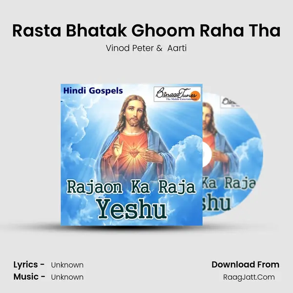 Rasta Bhatak Ghoom Raha Tha mp3 song