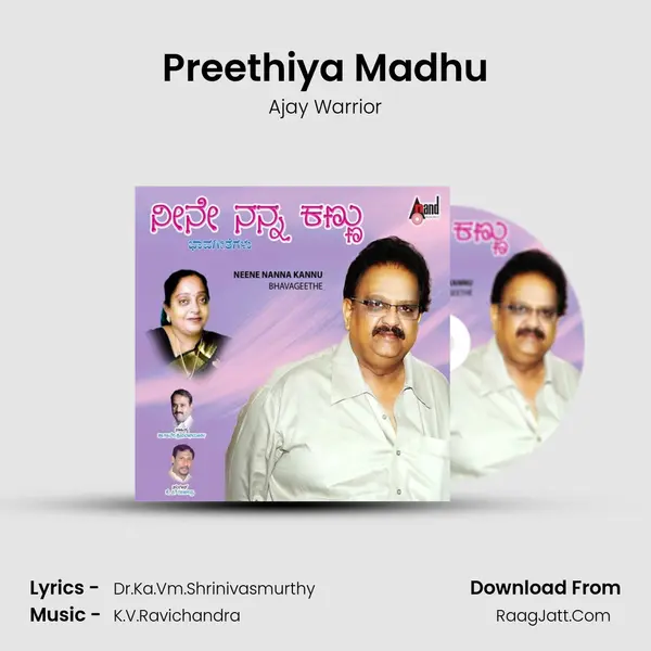 Preethiya Madhu MP3 Song by Ajay Warrior Cover
