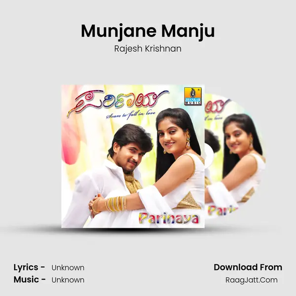 Munjane Manju MP3 Song by Rajesh Krishnan Cover