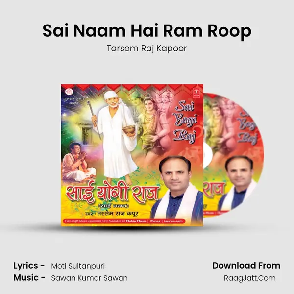 Sai Naam Hai Ram Roop MP3 Song by Tarsem Raj Kapoor Cover