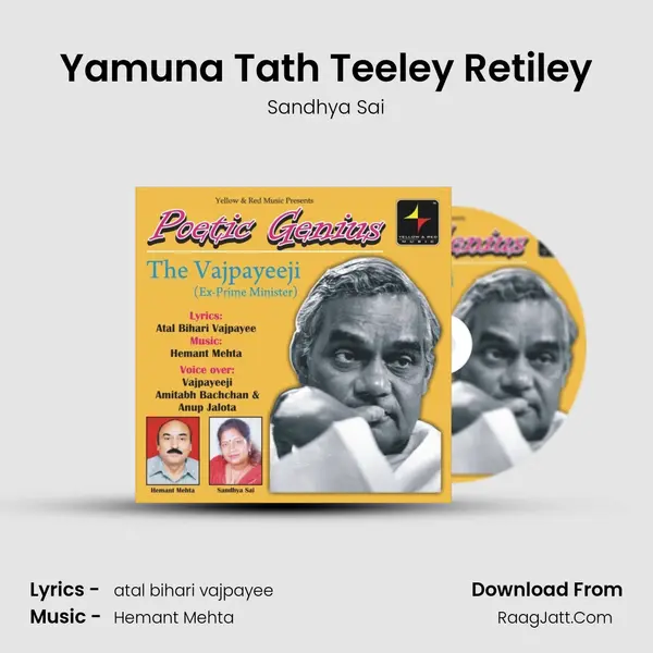 Yamuna Tath Teeley Retiley MP3 Song by Sandhya Sai Cover