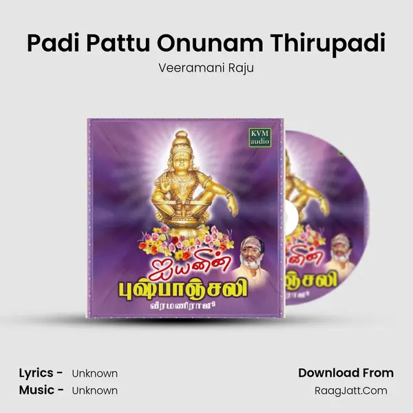 Padi Pattu Onunam Thirupadi MP3 Song by Veeramani Raju Cover