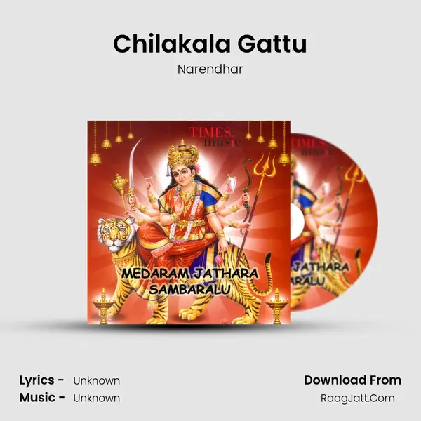 Chilakala Gattu MP3 Song by Narendhar Cover