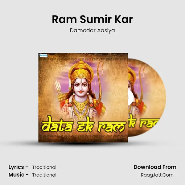 Ram Sumir Kar MP3 Song by Damodar Aasiya Cover