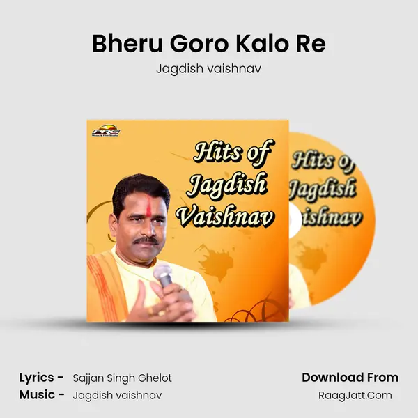 Bheru Goro Kalo Re MP3 Song by Jagdish vaishnav Cover