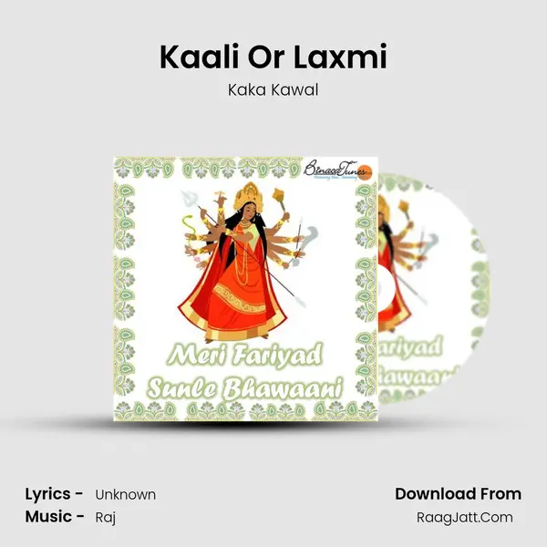 Kaali Or Laxmi mp3 song