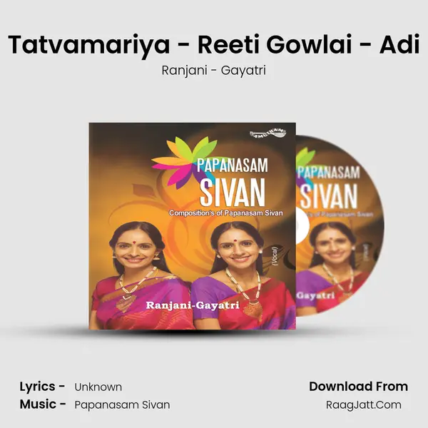 Tatvamariya - Reeti Gowlai - Adi MP3 Song by Ranjani - Gayatri Cover