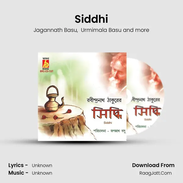 Siddhi - 