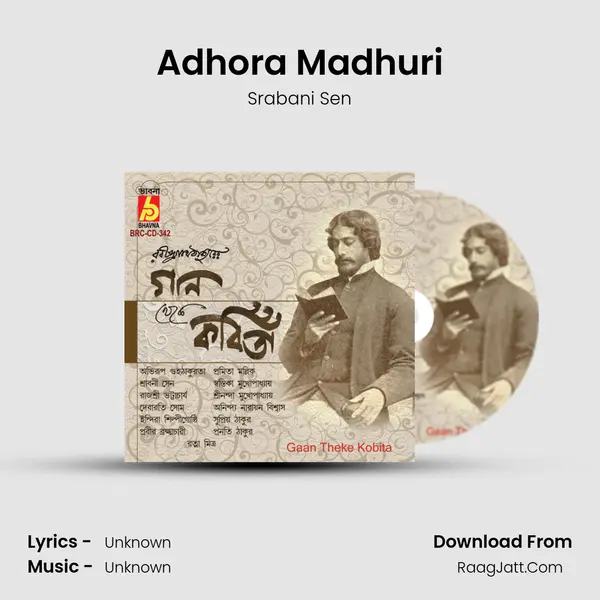 Adhora Madhuri MP3 Song by Srabani Sen Cover