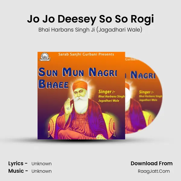 Jo Jo Deesey So So Rogi MP3 Song by Bhai Harbans Singh Ji (Jagadhari Wale) Cover