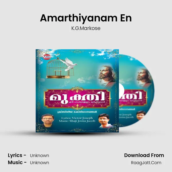 Amarthiyanam En MP3 Song by K.G.Markose Cover