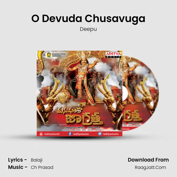 O Devuda Chusavuga MP3 Song by Deepu Cover