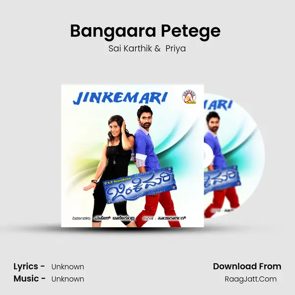 Bangaara Petege (Narasamma) MP3 Song by Sai Karthik Cover