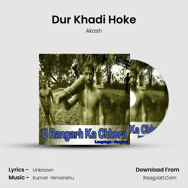 Dur Khadi Hoke MP3 Song by Akash Cover