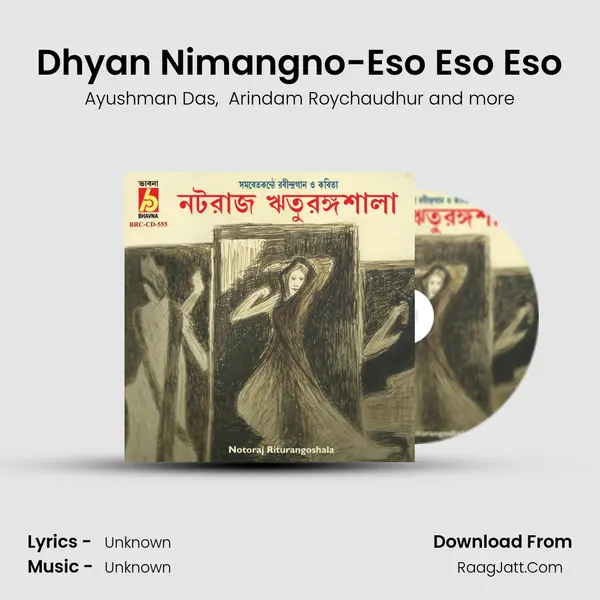 Dhyan Nimangno-Eso Eso Eso MP3 Song by Ayushman Das Cover