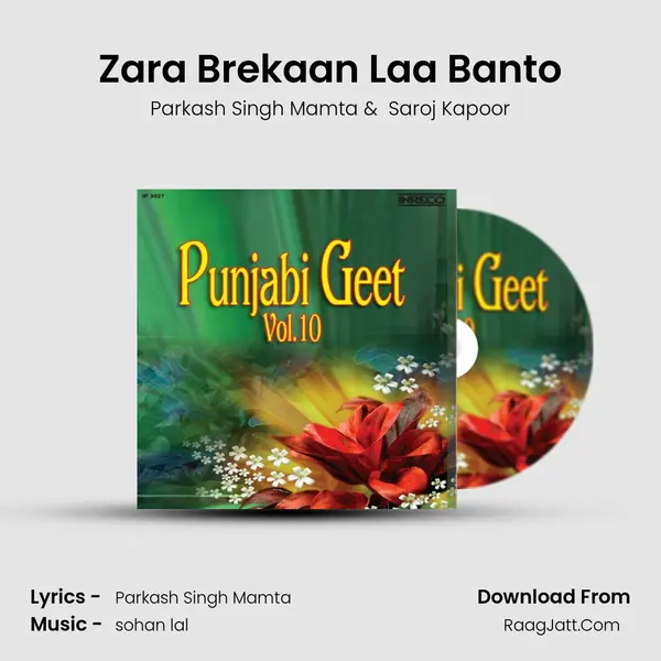 Zara Brekaan Laa Banto MP3 Song by Parkash Singh Mamta Cover