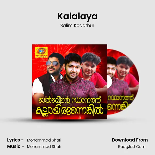 Kalalaya MP3 Song by Salim Kodathur Cover