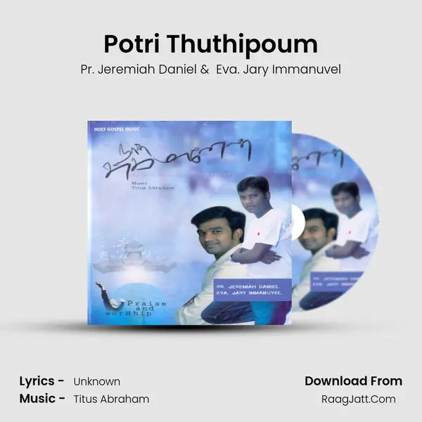 Potri Thuthipoum MP3 Song by Pr. Jeremiah Daniel Cover
