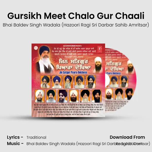 Gursikh Meet Chalo Gur Chaali mp3 song