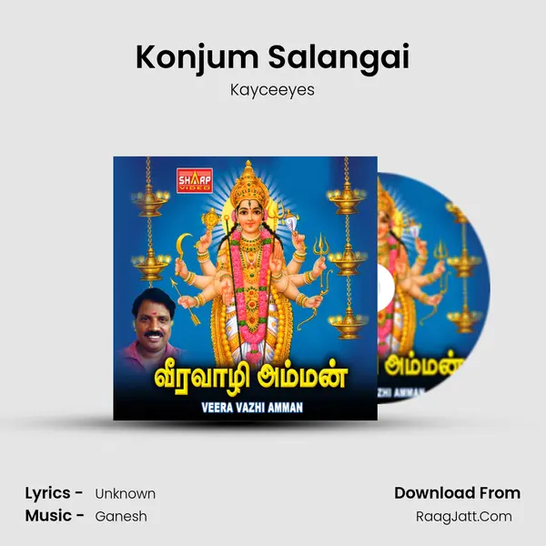 Konjum Salangai MP3 Song by Kayceeyes Cover