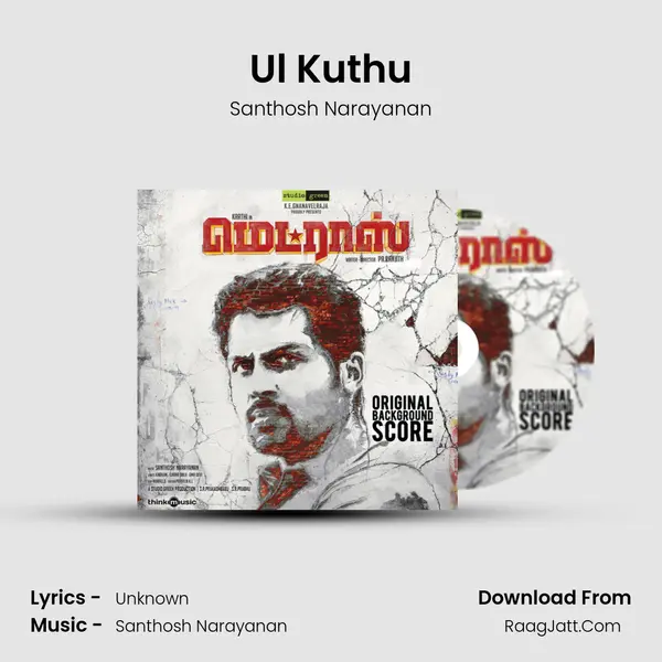 Ul Kuthu MP3 Song by Santhosh Narayanan Cover