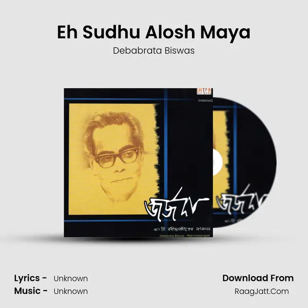 Eh Sudhu Alosh Maya MP3 Song by Debabrata Biswas Cover