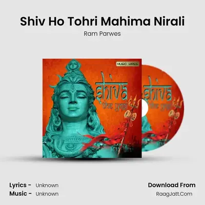 Shiv Ho Tohri Mahima Nirali MP3 Song by Ram Parwes Cover