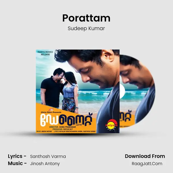 Porattam MP3 Song by Sudeep Kumar Cover