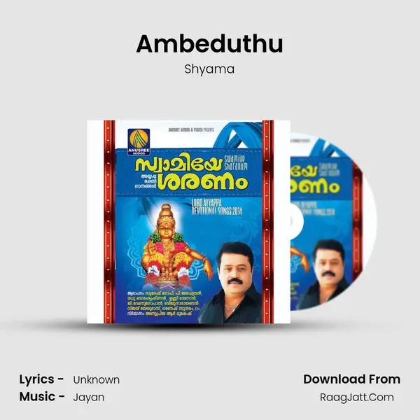 Ambeduthu MP3 Song by Shyama Cover