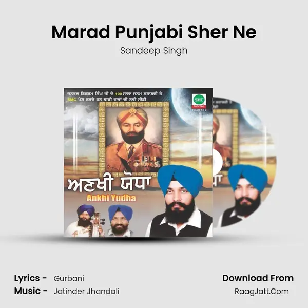 Marad Punjabi Sher Ne MP3 Song by Sandeep Singh Cover