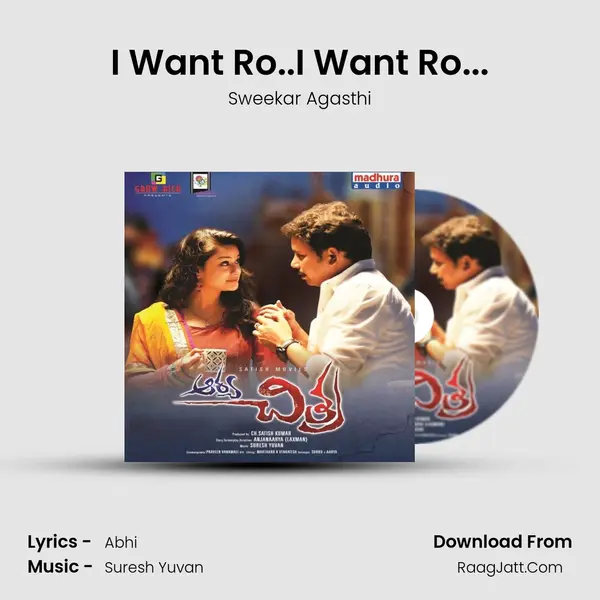 I Want Ro..I Want Ro... mp3 song