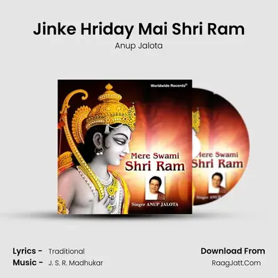 Jinke Hriday Mai Shri Ram MP3 Song by Anup Jalota Cover