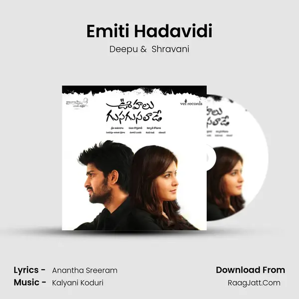 Emiti Hadavidi mp3 song