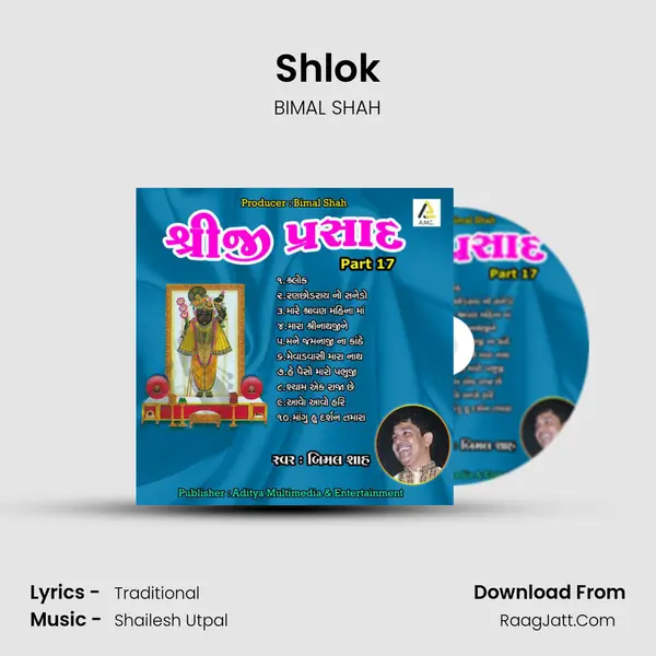 Shlok MP3 Song by BIMAL SHAH Cover