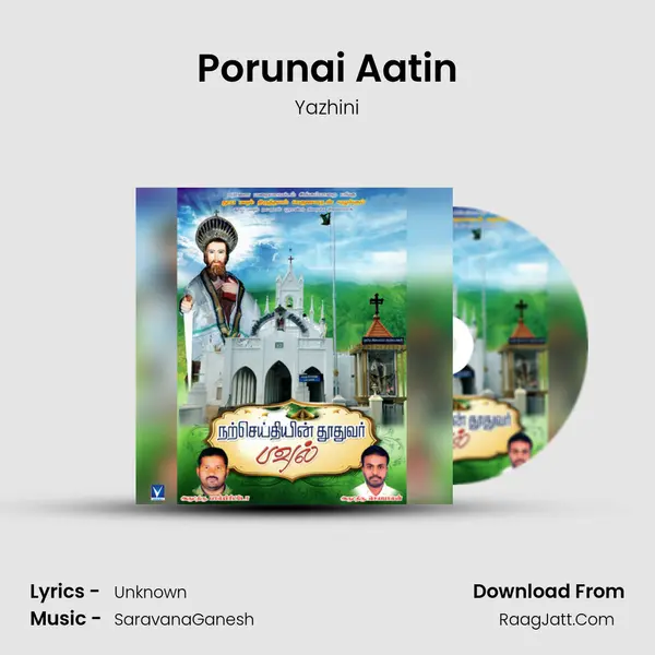 Porunai Aatin MP3 Song by Yazhini Cover