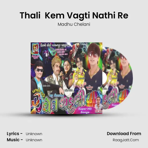 Thali  Kem Vagti Nathi Re MP3 Song by Madhu Chelani Cover