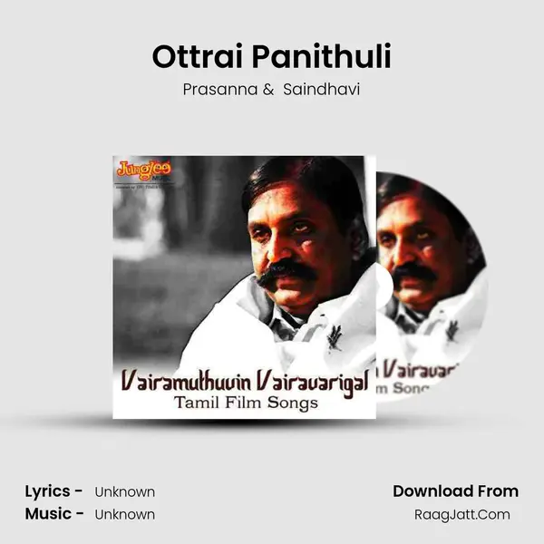 Ottrai Panithuli MP3 Song by Prasanna Cover