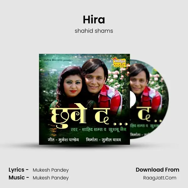 Hira MP3 Song by shahid shams Cover