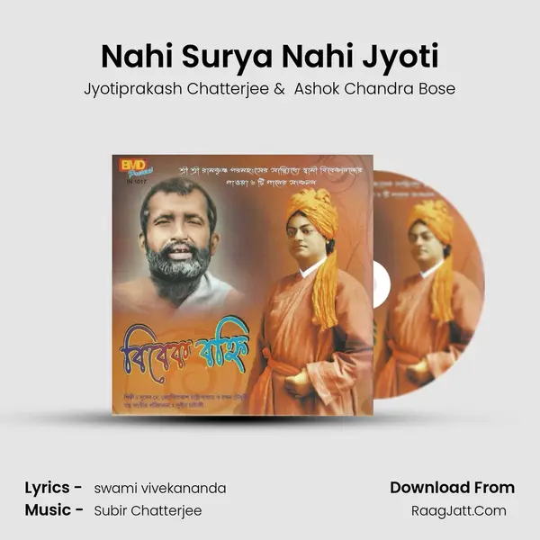 Nahi Surya Nahi Jyoti mp3 song