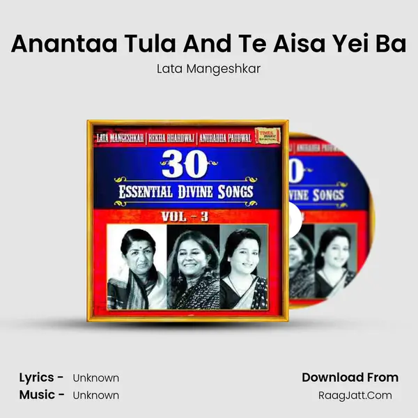 Anantaa Tula And Te Aisa Yei Ba MP3 Song by Lata Mangeshkar Cover