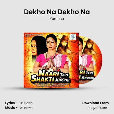 Dekho Na Dekho Na mp3 song