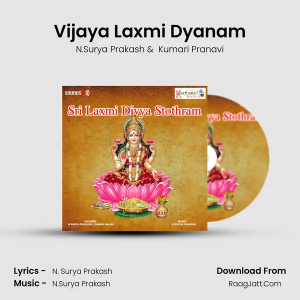 Vijaya Laxmi Dyanam MP3 Song by N.Surya Prakash Cover