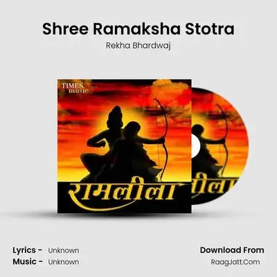 Shree Ramaksha Stotra MP3 Song by Rekha Bhardwaj Cover