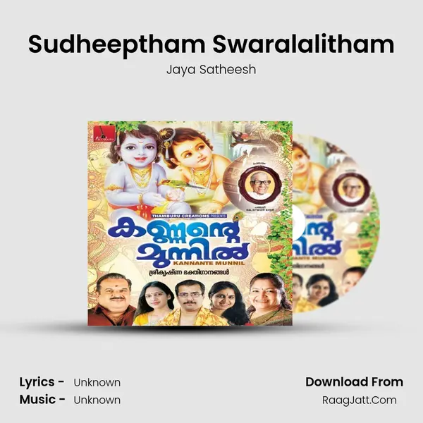 Sudheeptham Swaralalitham MP3 Song by Jaya Satheesh Cover