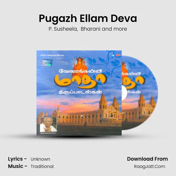 Pugazh Ellam Deva MP3 Song by P. Susheela Cover