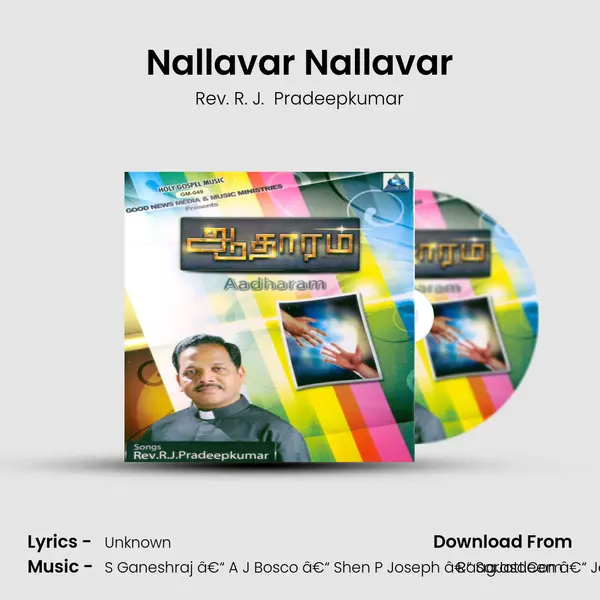 Nallavar Nallavar MP3 Song by Rev. R. J.  Pradeepkumar Cover