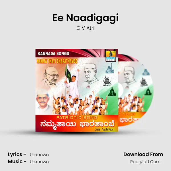 Ee Naadigagi MP3 Song by G V Atri Cover