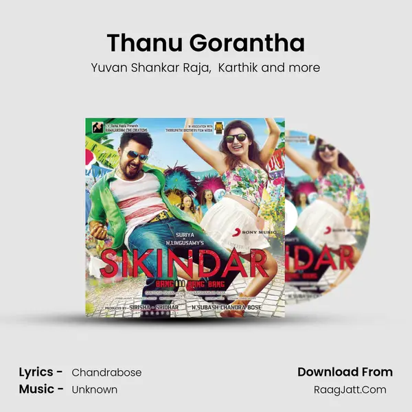 Thanu Gorantha MP3 Song by Yuvan Shankar Raja Cover