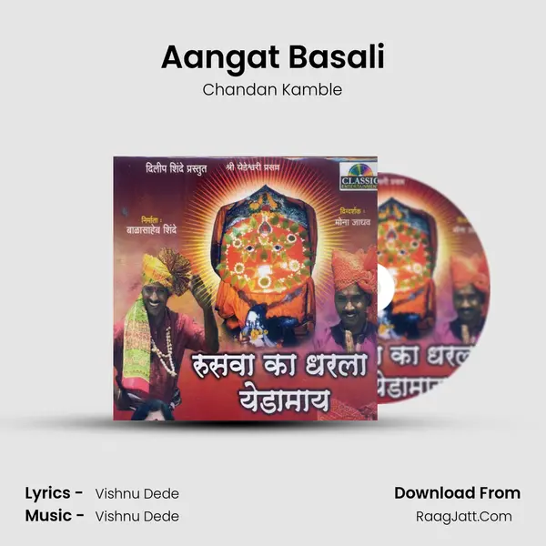 Aangat Basali MP3 Song by Chandan Kamble Cover