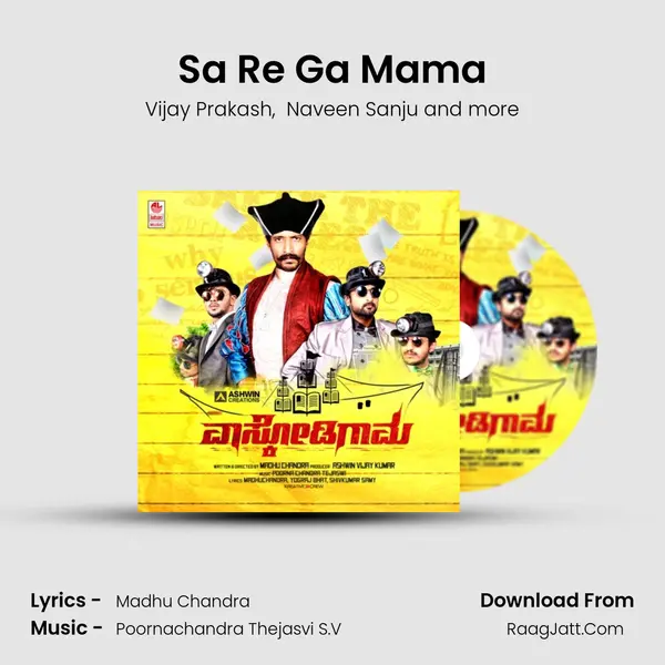 Sa Re Ga Mama mp3 song